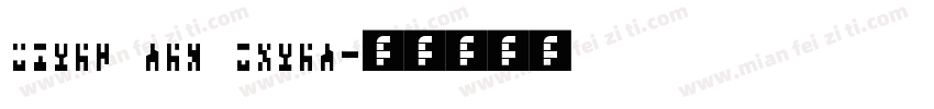 Times New Romen字体转换